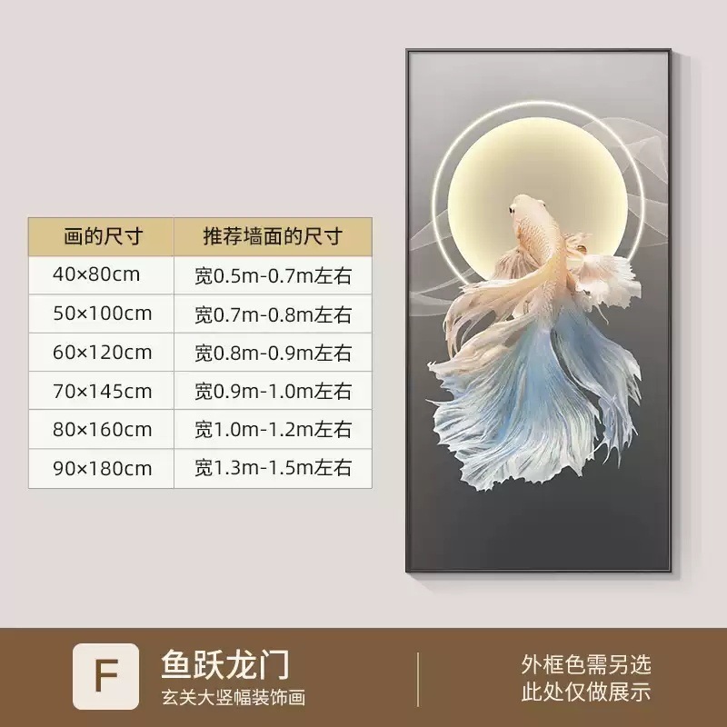 好运锦鲤入户玄关装饰画高档走廊过道挂画高级客厅背景墙壁画|undefined