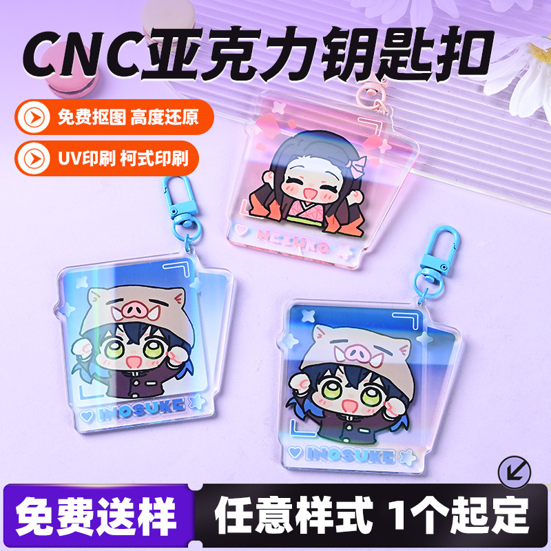 Colorful Resin-Coated Acrylic Keychain Customization, Anime Cultural and Creative Photo Keychain Accessories Customization