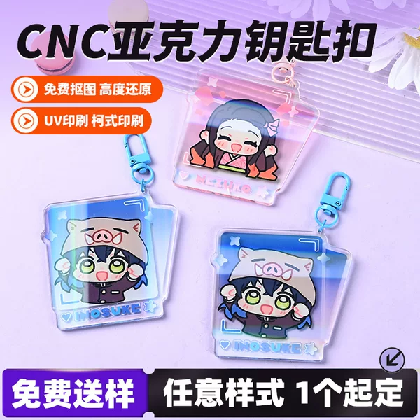 Colorful Resin-Coated Acrylic Keychain Customization, Anime Cultural and Creative Photo Keychain Accessories Customization