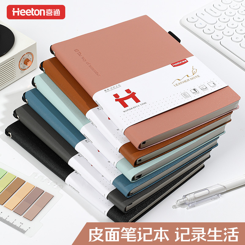 heeton新款纯色笔记本本子记事本