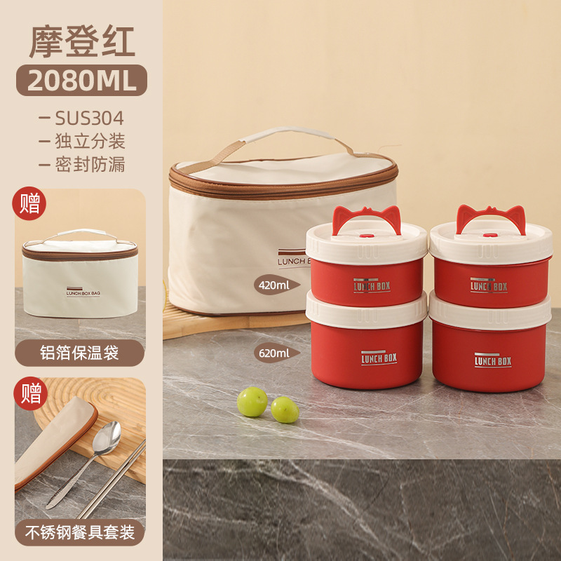 304 aislamiento de acero inoxidable caja de almuerzo alumno portátil sellado multicapa caja de almuerzo circular caja de almuerzo