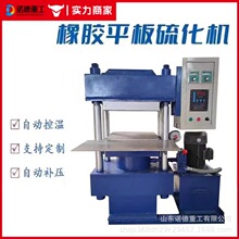 ���zƽ���򻯙C��������ԇ���򻯙C�^������ģ�͉���С���򻯙C