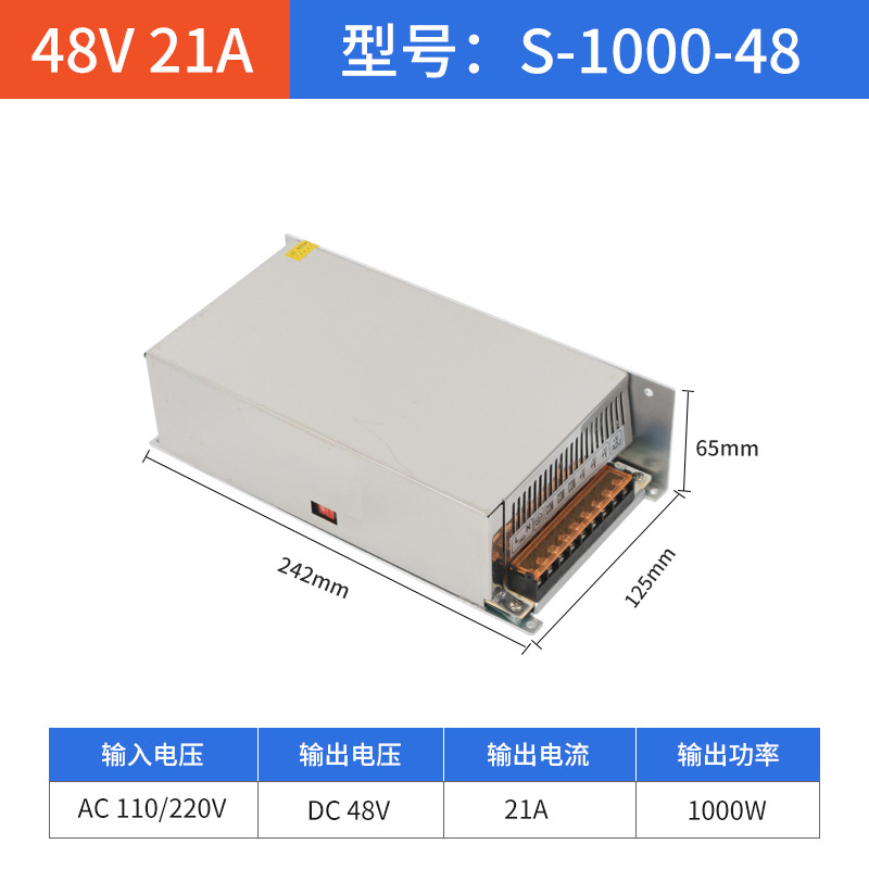 48V20A