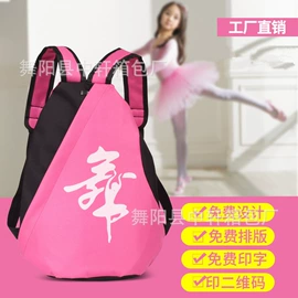 小学书包;儿童单肩包;运动背包