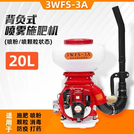 施肥机械;植保机械;林业机械