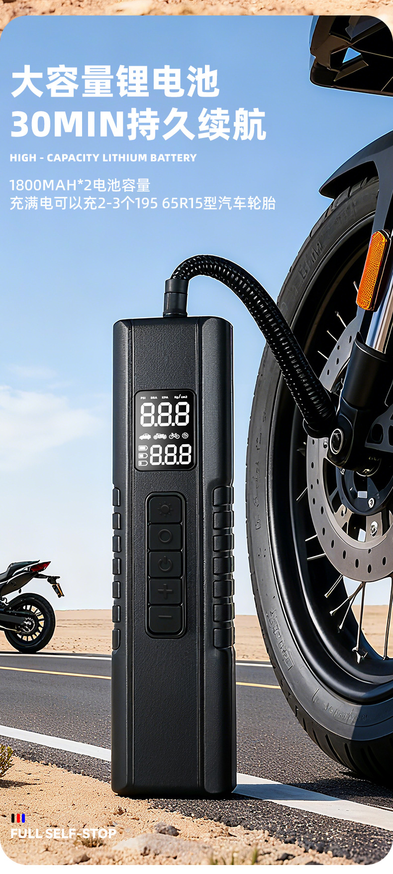 Cross-Border Portable Car Air Pump Tire Electric Handheld Air Pump Smart Wireless Four-In-One Car Air Pump