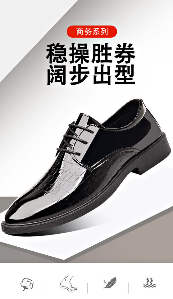 Giày da nam công sở cỡ lớn mũi nhọn bề mặt bóng, giày tây trang trọng đa năng — 3303 Màu đen chi tiết 1