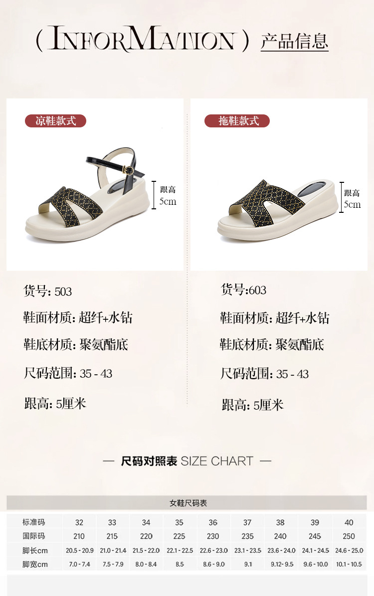 Dép sandal nữ đế xuồng cao quai chữ V, phong cách thể thao, tăng chiều cao — Đen【Dép】603 chi tiết 5