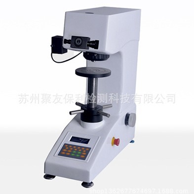【厂家正品代理】HVS-10数显维氏硬度计 量大优惠