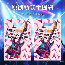原创新款吉他印花音乐节日派对回礼袋手提购物袋学生潮酷塑料袋