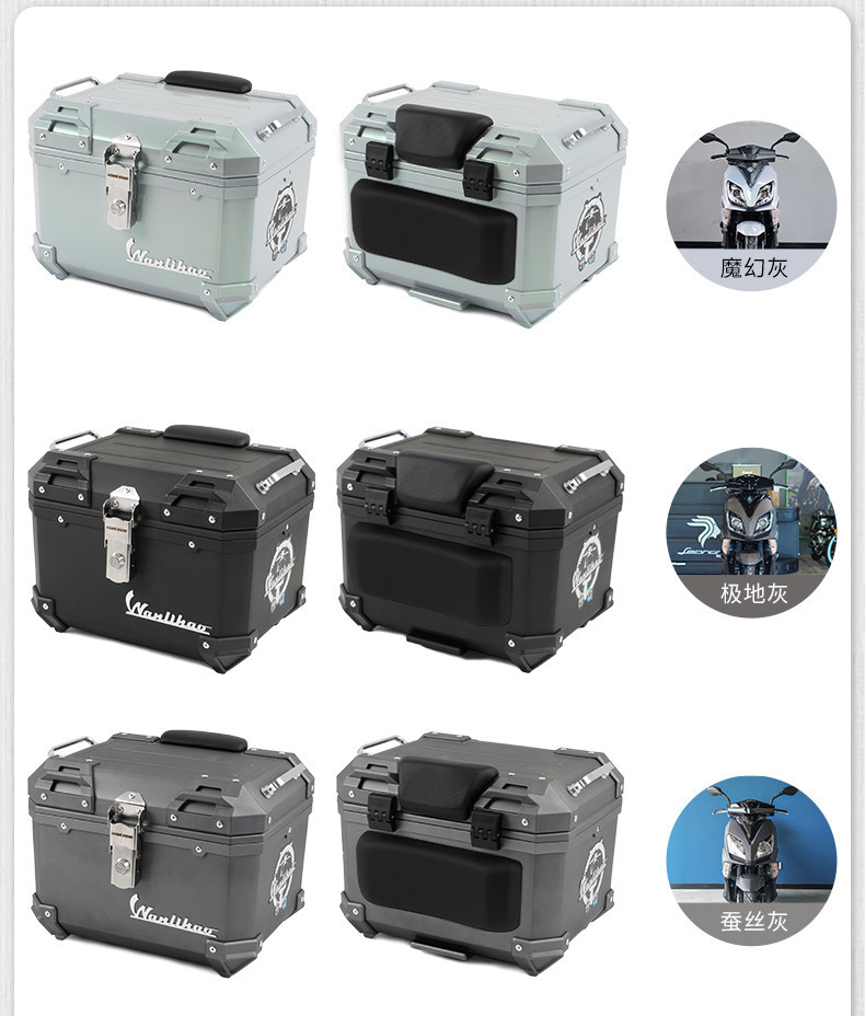 Wanlihao is suitable for Suzuki UY125 motorcycle tail box, large-capacity trunk, electric vehicle rear tail box, storage box