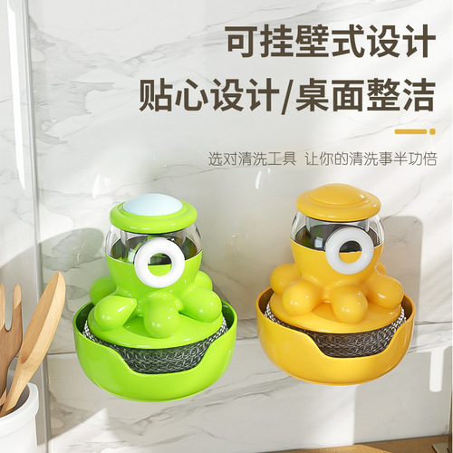 Octopus pot brush artifact automatic liquid-adding pot brush press kitchen household stove cleaning brush does not hurt your hands and does not stick to the pot
