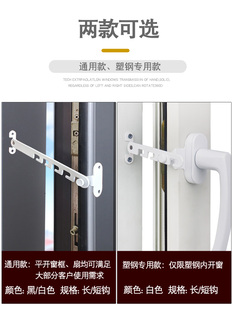 No-Drill Inward and Outward Window Restrictor Aluminum Alloy Door and Window Latch Lock Hook Stopper Windproof Support Holder