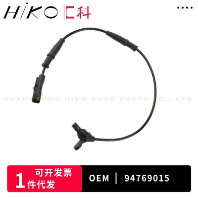 94769015 ABS sensor wheel speed sensor for Buick Chevrolet auto parts (Other drive systems)