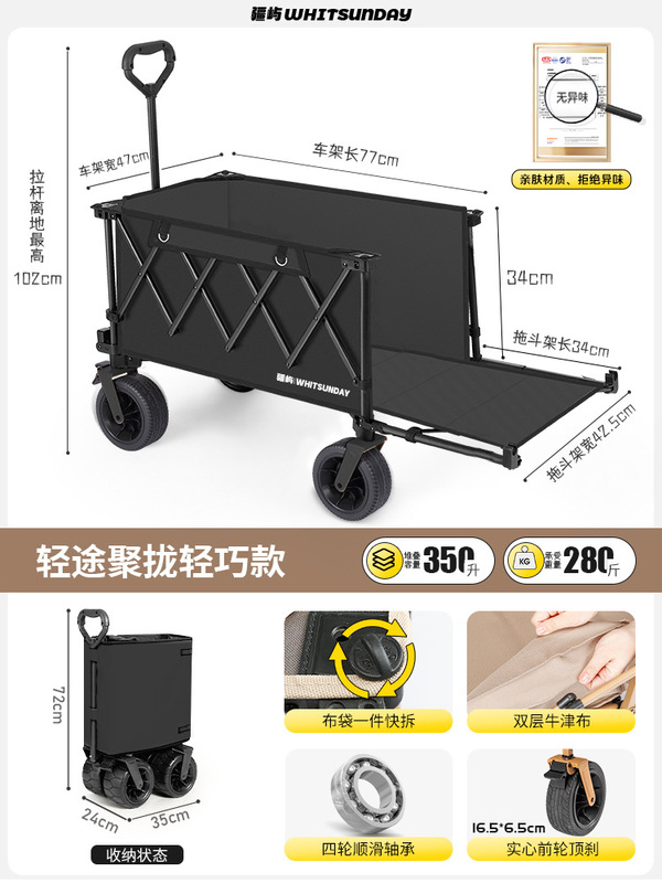 Jiangyu 二階建てキャンピングカー屋外屋台トロリー折りたたみ式屋台専用トロリー可動キャンピングカー|undefined