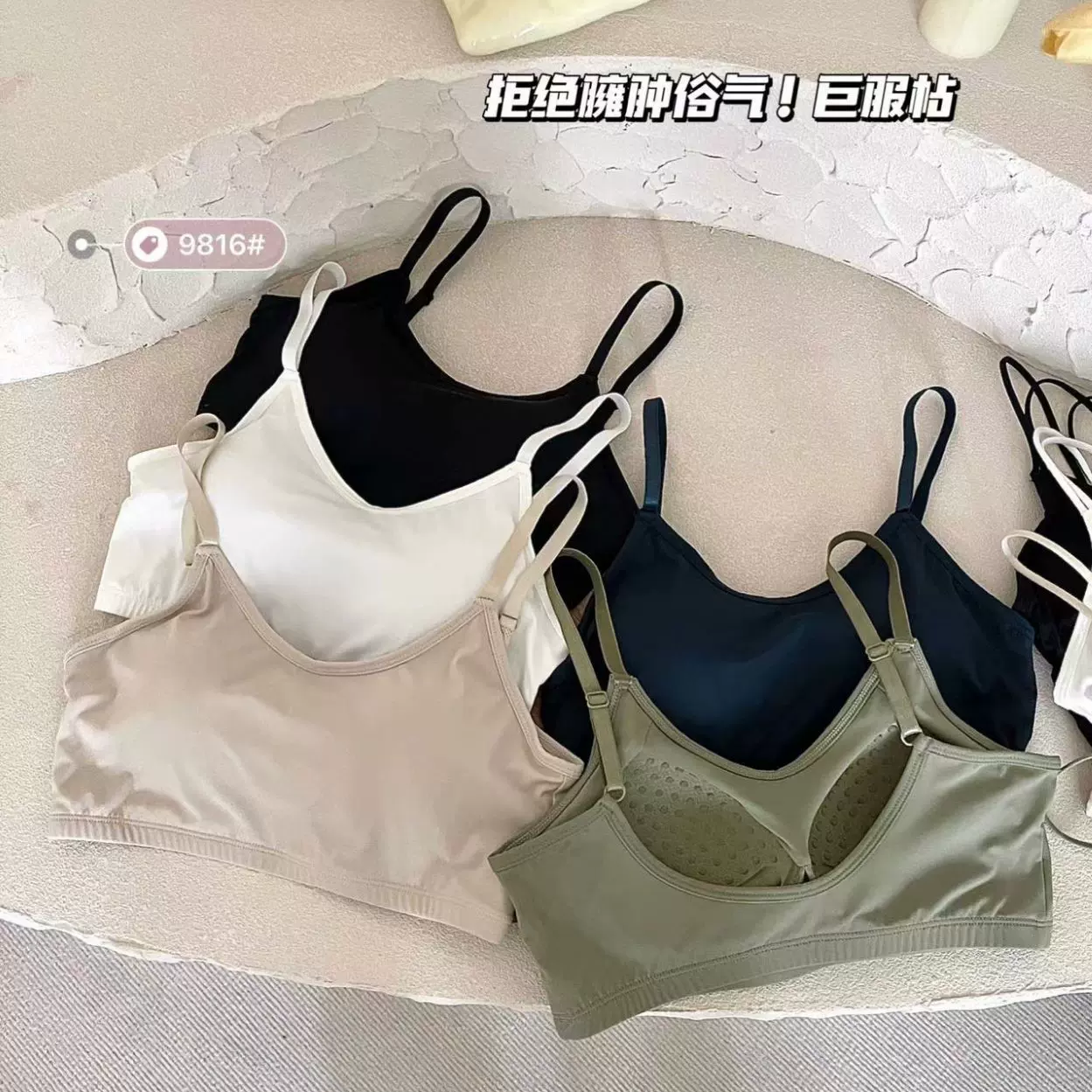 夏季冰丝露背文胸背心纯欲辣妹聚拢舒适美背抹胸外穿裹胸运动吊带