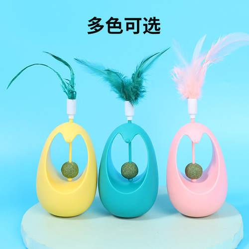 Pet Toy Teeter Totter Feather Cat Toy with Mint Ball Hollow Cat Supplies Interactive Gadget New Arrival Wholesale