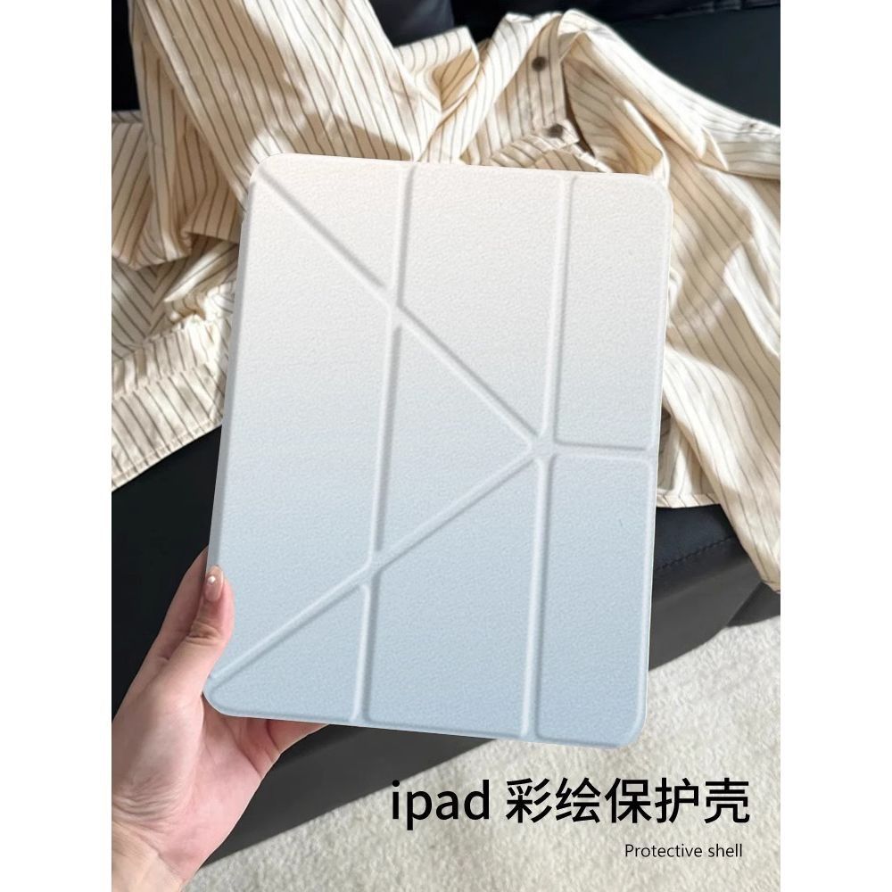 Blue and White Gradient Suitable for Apple iPad Tablet Case Pro11 with Pen Slot Air56Ipad10.2Y Foldableing 10Th Generation