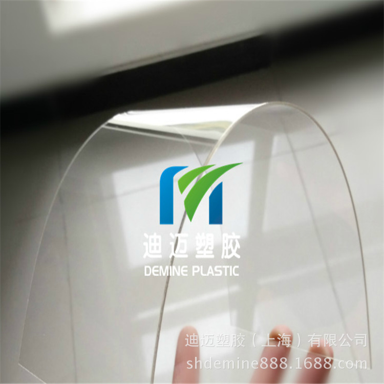迪迈厂家供应全新原料生产4mm厚透明PC板雕刻加工制品 品质保障