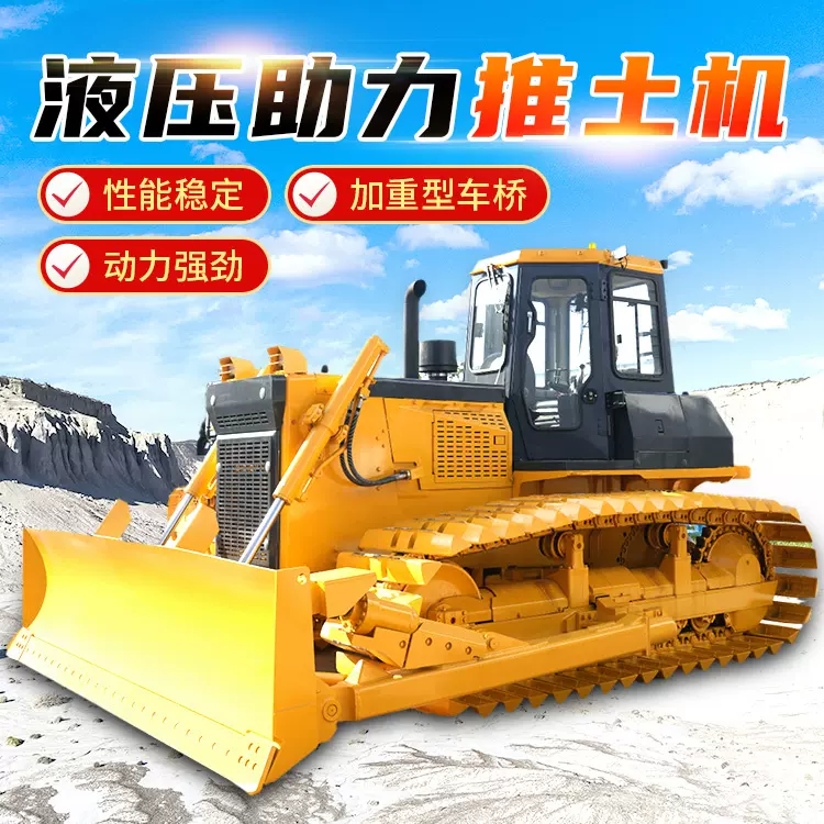 装载机液压助力推土机全新履带装载机全地形推土机推土机工程用