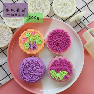 ���ģ����������������200g���y�P�����_�\�־G������cģ��