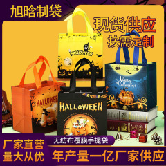不織布ハンドバッグカスタムハロウィンカラフルなキャンディ包装袋カボチャゴーストフェスティバルプリントロゴ面白いギフト