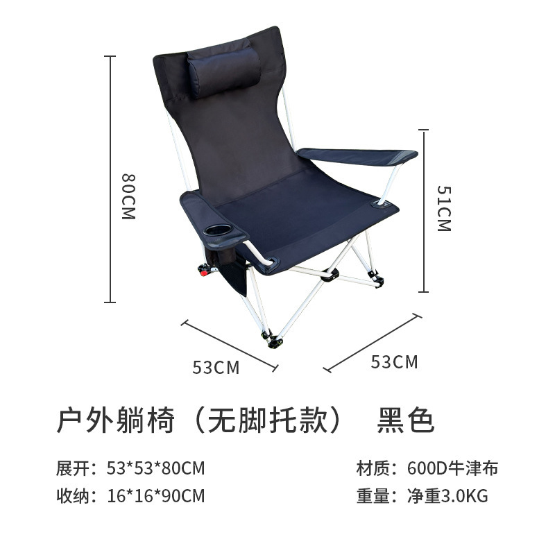 Black-[Four-speed armrest model] No leg rest