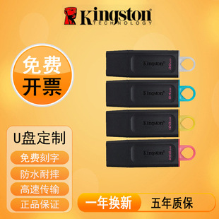 ���l��ʿ�DU�PDTX����USB3.2������16G32G64G128�m��܇�d�������P