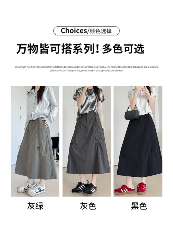 美式抽绳工装裙女春秋新款高腰显瘦垂坠感a字裙休闲小个子半身裙|undefined