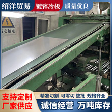 现货低碳钢板Q235冷轧铁板厚0.5-1.6mm冷轧板卷五金冲压制做加工