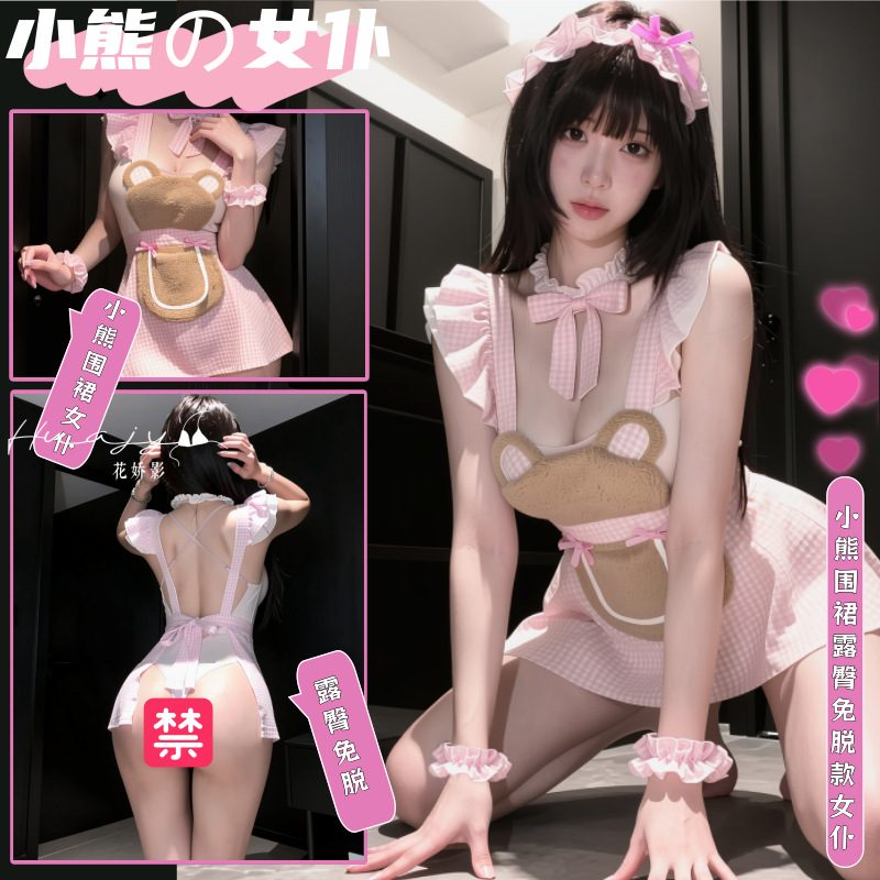 Huajiaoying sweet style maid cos suit ruffled bear apron maid uniform sexy underwear free of charge cute