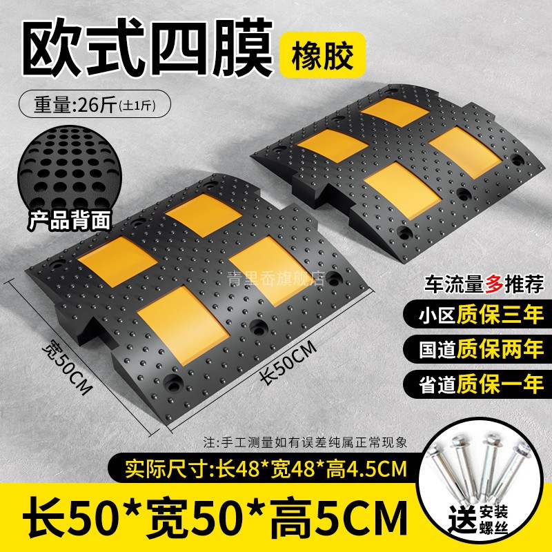 고무 유럽식 투인원 미운 괴물 5CM + 나사