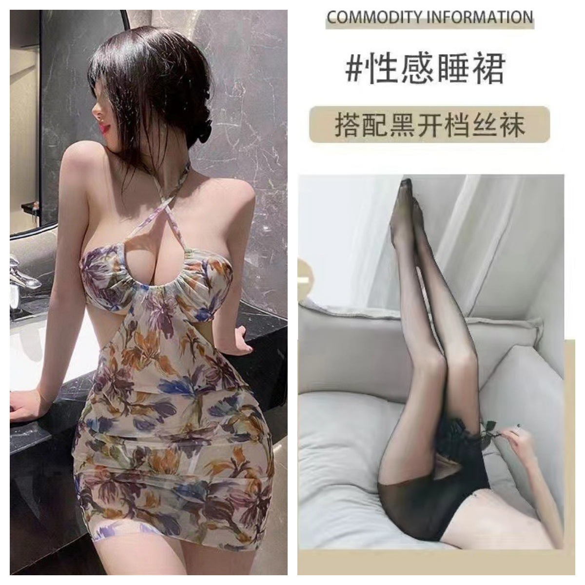 흰색 꽃무늬 + 검정색 오픈 양말