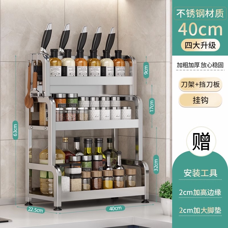 [스테인리스 스틸 3 층 40cm] 공구 홀더 + 후크 * 6