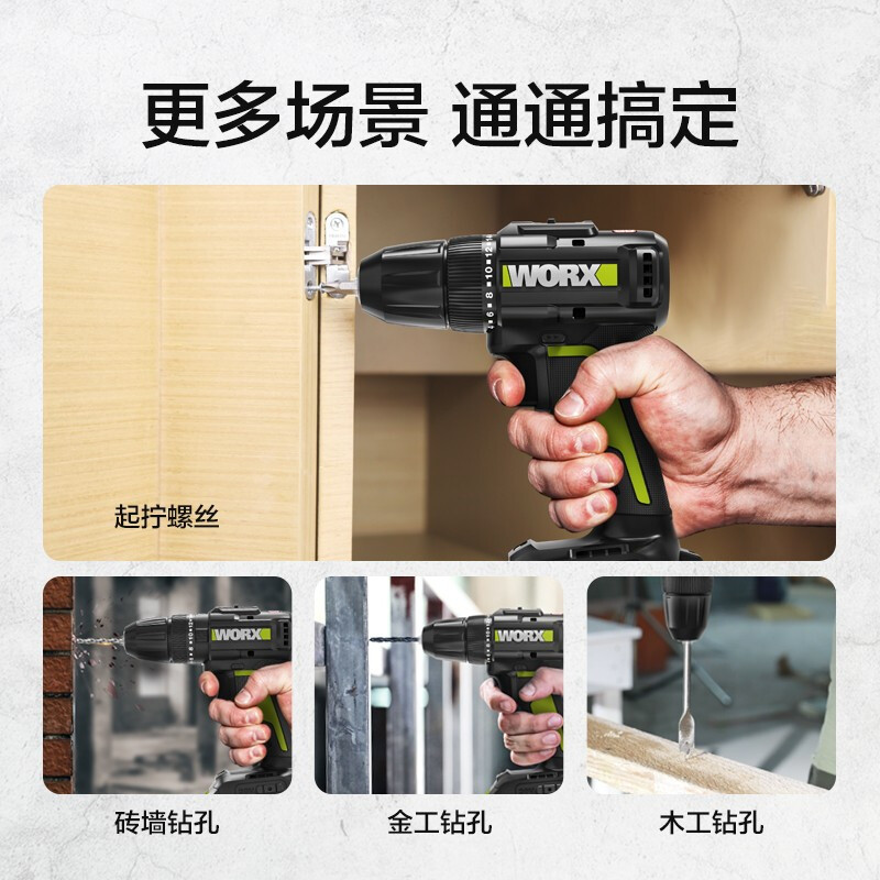 WIX 20V taladro de mano sin escobillas WE212 taladro de pistola de batería de litio destornillador eléctrico multifunción WE2