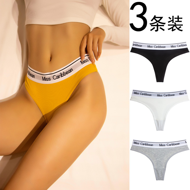 3 pieces of non-sense mid-waist sexy spo...