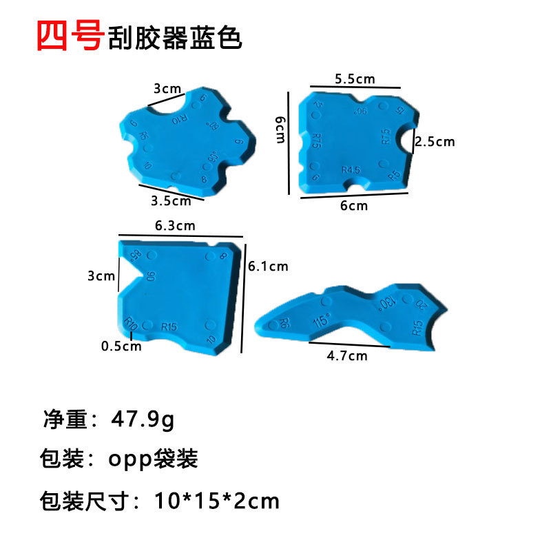 金属ヘッド三合一スクレーパー板スクレーパー器ガラススクレーパー板スクレーパー器陰角スクレーパー美縫いツールクロスボーダー|undefined