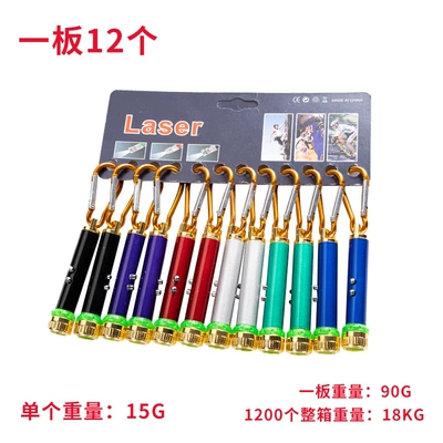 Laser Pen Infrared Ultraviolet Flashlight Toy Multi-Function Banknote Detector Led Keychain Cat Standard Model (UV fənərlər) - multi-picture-eight-in-one-aluminum-buckle-battery-1200-pieces-164piece