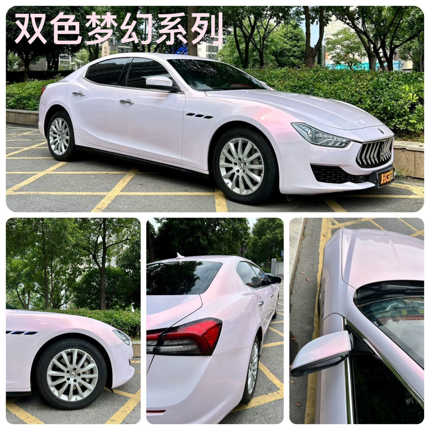 适用汽车改色膜梦幻火山灰车衣贴膜改装花悦粉车膜特斯拉改色膜