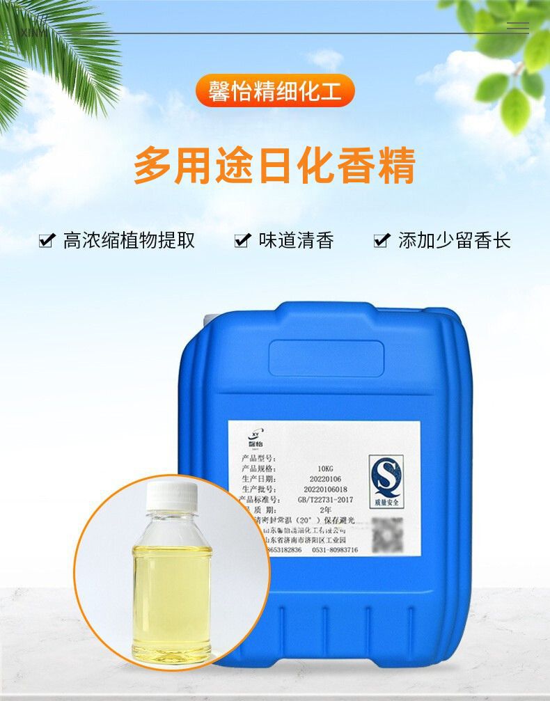 详情2
