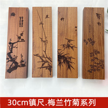 30cm悳�÷�m���ϵ�жY�Љ���悼��������ķ��Č���֦ľ������