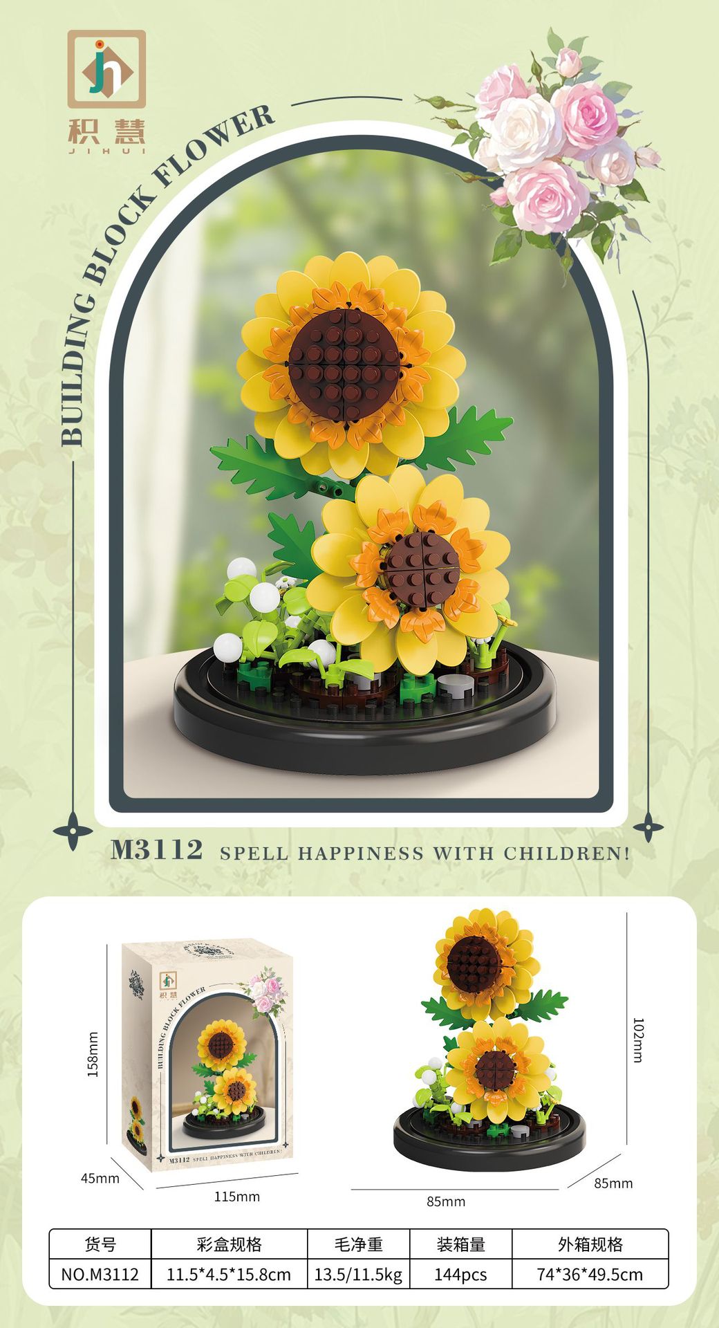 Estricta selección de bloques de construcción flor ensamblaje de partículas pequeñas con lámparas de noche girasol adornos de flores eternos bloques de flores juguetes de día de San Valentín image 13