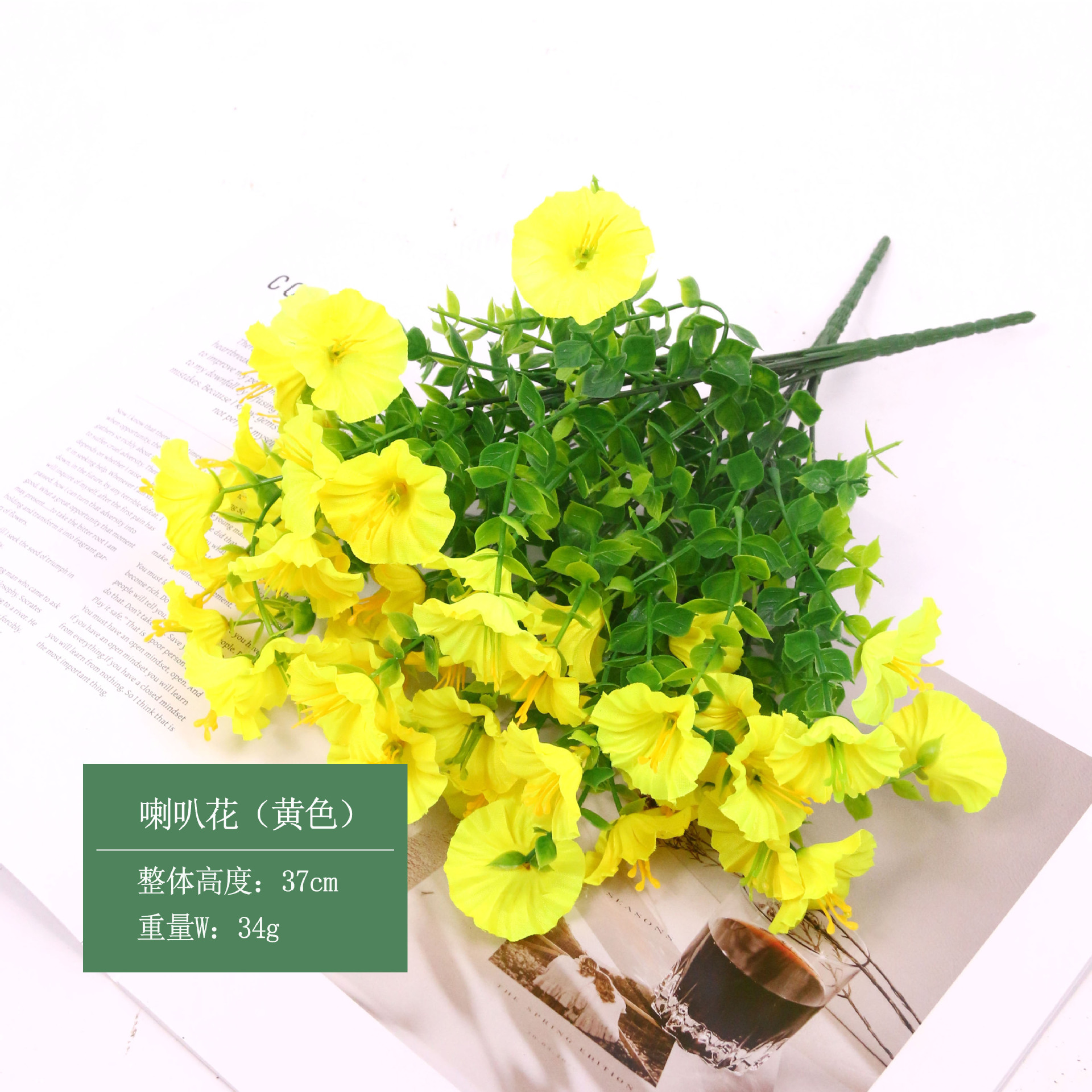 노란색
