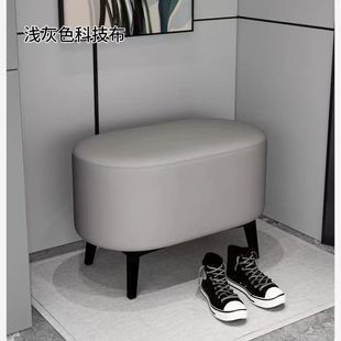 J^Italian Simple Modern Shoe Changing Stool Fitting Room Shoe Changing Stool Living Room Small Stool Shoe Changing Stool Door Can Sit Orange