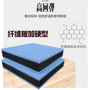 Drum frame sound insulation pad fish cylinder pad spinning bicycle anti-vibration pad household floor mahjong machine sound insulation pad wholesale