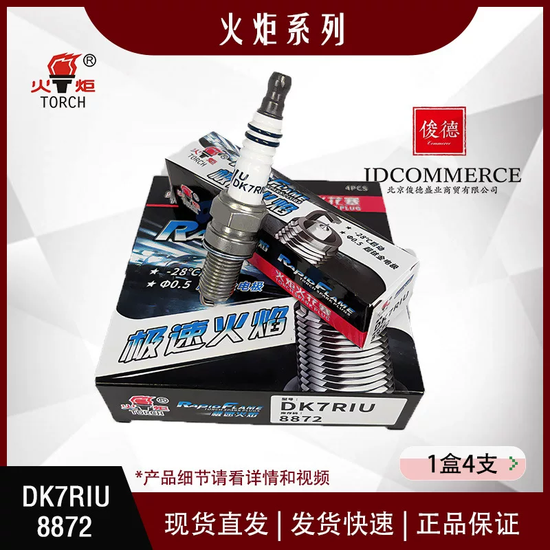 Свеча зажигания DK7RIU для горелки