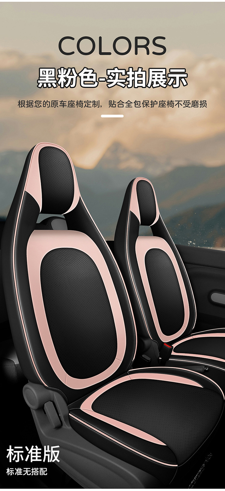 23-24 Pentium Pony Special Car Seat Cover All Seasons Universal Full Cushion Leather Perforated Seat Cover