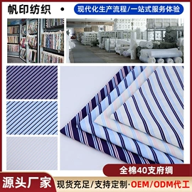 涤纶面料;帆布;其他棉类面料