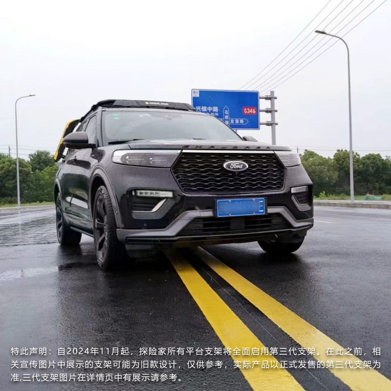 Explorer Roof Rack Ladder Side Account Off-road Refit Roof Expansion Platform Outdoor Storage Rack Travel Rack