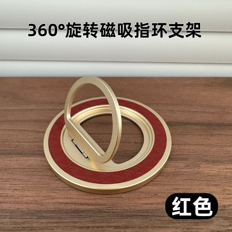 适用华为matex5手机壳凯夫拉纹轻薄磁吸x6中轴铰链全包保护壳男女|undefined